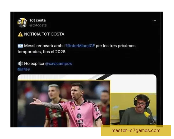 梅西加盟迈阿密国际首战大胜 球迷热议新篇章开启